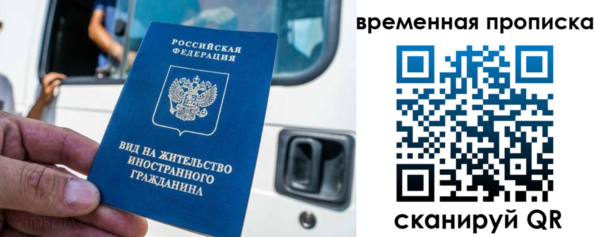регистрация для дет. сада в Торопеце